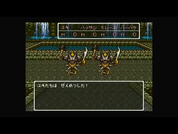 1から始めるドラゴンクエスト６ 16-1回目