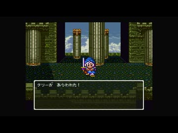 1から始めるドラゴンクエスト６ 16-3回目