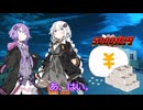 自殺を止める大金持ちな奴