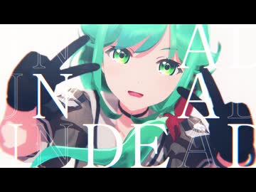 UNDEAD / つかさ式モデル