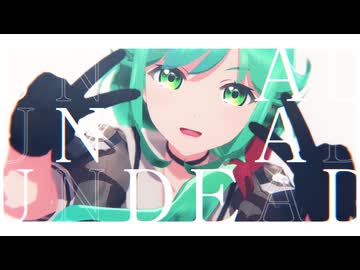 UNDEAD / つかさ式モデル
