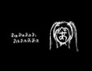 【歌ってみた】あぁあぁあぁああぁあぁああぁ【山茶小春】