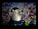 くまうた（7264）「ネタが思いつかず五」　唄：嵐山クマ男（夫）