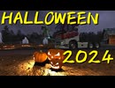【Euro Truck Simulator 2】ペーパー歴10年が WoT のハロウィンイベント 2024 に参加しながらオーストリア観光（#344）【実況プレイ】