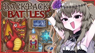 【バックパック・バトル】ポンコツバックバトラーひまりちゃん