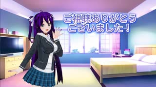 こうそく系Vキャスタ一