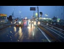 cd-30　雨天時運転　リアカメラ-24 (1080p)