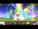 歌うま姫の家 邪悪な美魔女の城 ガラスの靴下 仮面武道会 幸せに暮らしました にゃんこ大戦争