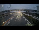 cd-30　雨天時運転　リアカメラ-30 (1080p)