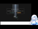 【WhiteCUL実況】やがてマジキカグロになりたい:五匹目【DREDGE】