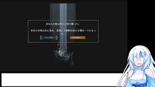 【WhiteCUL実況】やがてマジキカグロになりたい:五匹目【DREDGE】