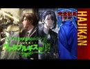 【ゆっくり実況】はじめての管理人100【リンバス】