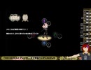 #5  謎解きRPG『MECHANICA――うさぎと水星のバラッド――』アーカイヴ