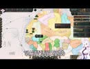 【Victoria 3】分割世界 Part4