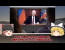 メディアが報じないロシアとアメリカの実態