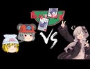 ダブルバトル企画＜BLACK JACK＞に参加するゆかりさん　その１