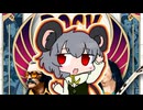 空前のブームが到来したNYN姉貴