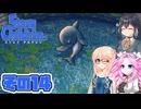 [ストレイチルドレン]宮舞モカの君に"ささやく"RPG その14 [VOICEPEAK VOICEVOX 実況]