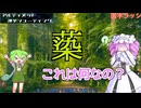 【アルティメット漢字シューティング】四国めたんとずんだもんのお気楽ゲームタイム #017【VOICEVOX実況】
