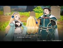 自由気ままにマリーのアトリエRemake実況　その２０