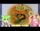 「病人にとりあえず食わせる野菜スープ」