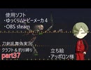 『とうらぶ』クラフト禁止でテラリアpart37『偽実況』