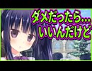 【アメイジンググレイス】12　受け身の誘い方が可愛すぎて騙されたちょろい男