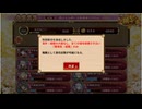 城プロ 忍ぶとも 明くる新春 来にけらし -EX2-