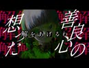 ダスティ - 紛ゐモノ