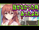 【創作彼女の恋愛公式】26　初潮が原因だと思ったら全然違ったメスガキ時代の思い出トーク
