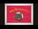 VRC新春福袋2025.mov