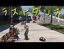 【Euro Truck Simulator 2】ペーパー歴10年が WoT のハロウィンイベント 2024 に参加しながら Ver.1.53 アプデ前のドレスデンを観光（#349）【実況プレイ】