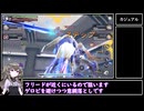 【星の翼】冥鳴ひまりの星之翼実況Part3【グリフィン視点】