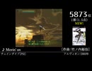 第16回みんなで(略)ベスト100(1004~6724) NEW作品 Part25