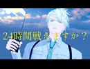【MMD】時代の変化