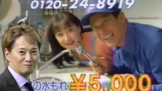 ナカマシアン