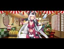 【FGO】鬼一法眼（マイルーム）僕。