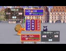 【ドカポン！怒りの鉄剣】1人で実況プレイ chapter 4 Part.03