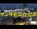 【American Truck Simulator】ペーパー歴10年が WoT のハロウィンイベント 2024 に参加しながら V.1.53 アプデ前のカリフォルニア観光（#194）【実況プレイ】