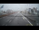 cd-30　雨天時運転　リアカメラ-11 (1080p)