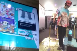 【DDR WORLD】 プレイ ESP - Dance With Me 20250109