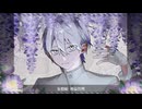 【にじさんじ人力】花餐症【剣持刀也】