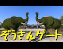 【American Truck Simulator】ペーパー歴10年が WoT のハロウィンイベント 2024 に参加しながら V.1.53 アプデ前のカリフォルニア観光（#196）【実況プレイ】