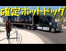 【American Truck Simulator】ペーパー歴10年が WoT のハロウィンイベント 2024 に参加しながら V.1.53 アプデ前のカリフォルニア観光（#197）【実況プレイ】