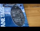 Unboxing Motoart plane tags General Motors TBM-3E Avenger 91436 モトアート プレーンタグス  ジェネラル・モータース　アヴェンジャー