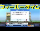 【開店デパート日記】令和不況に百貨店 ２日目【実況プレイ】