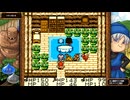 DQM1 テリーのワンダーランド 実況プレイ44
