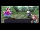 超時空猫？アナザーエデン実況part.1865