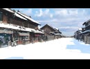 【VRChatワールド紹介】Kawagoe KoEdo -NewYear-
