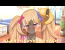 リリンちゃんが風船をふくらませるだけ